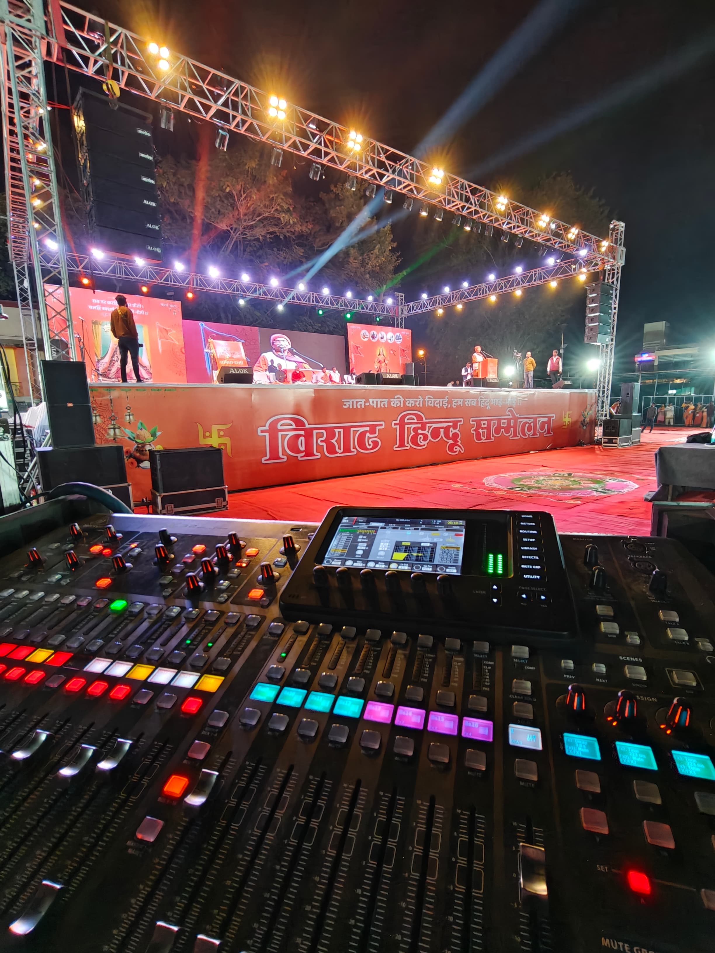 Professional Sound Systems
